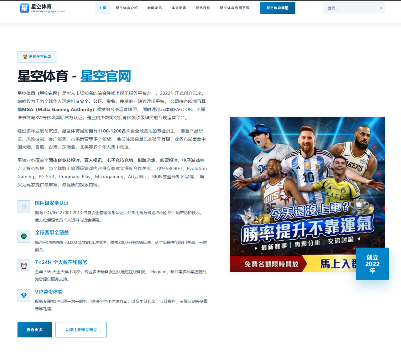 崔永熙发展联盟表现回暖留美冲击双向合同前景看好